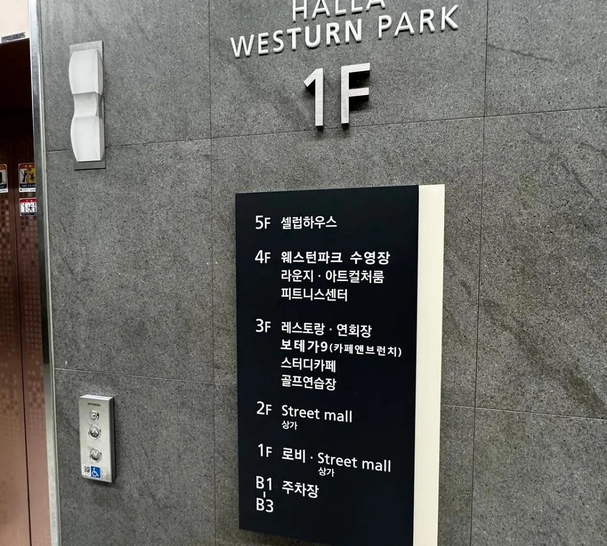 Incheon Rest Stay Apartment